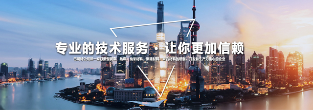 武漢力太化工有限公司